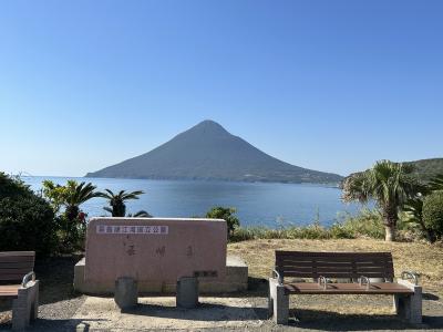 鹿児島旅行２０２３年１１月（開聞岳・指宿編）