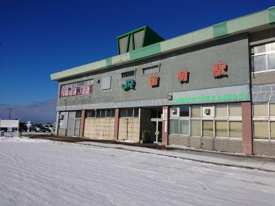 ANAマイルを利用して北海道旅行　1日目＆2日目その１