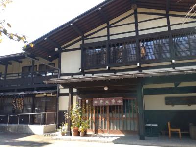 ゆったりまったり料理旅館　蕪水亭と山の旅舎　中尾平