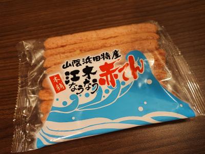 １年ぶりの出雲／ひとり旅／食べ歩き／１泊２日／２日目