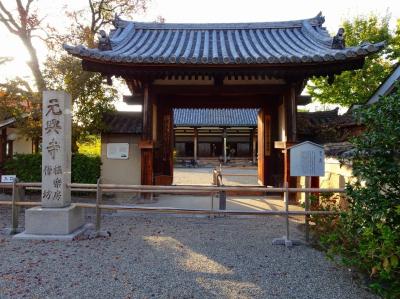 奈良　世界遺産「古都奈良の文化財」元興寺、東大寺