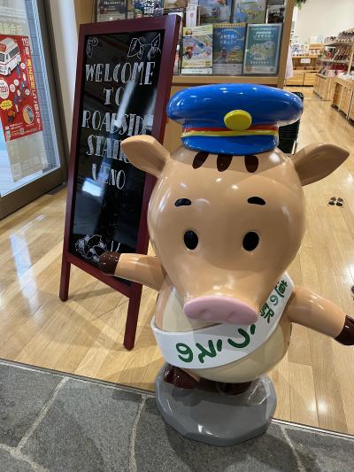 かんな・かぶら∞ぐるぶらの旅　2023スタンプラリー