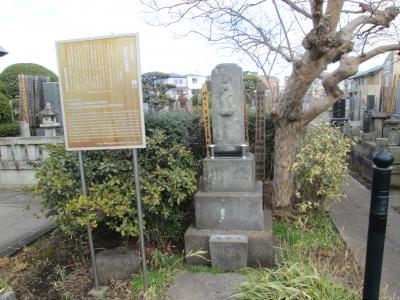 世田谷散策(15)・烏山寺町(2)