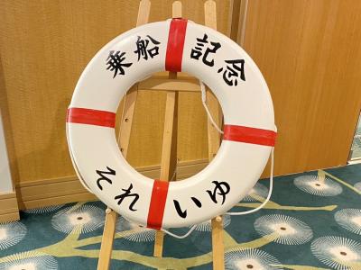 陸・海・空で九州旅行☆彡　Super Rolling and Pitching Ship(ﾟдﾟ)！　発達した低気圧の洗礼(ノД`)　前編