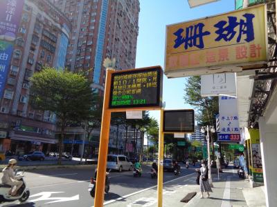 ビジネスクラスで台北・マニラ 4(台北~深圳~マニラ)