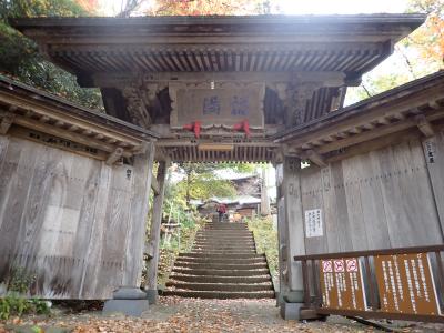 23年秋　福島ツーリング　福満虚空蔵菩薩 圓蔵寺へ行きました。