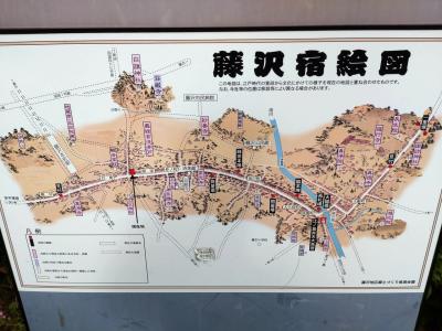 2023年11月　JR駅からハイキング　藤沢