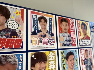 2023年明治安田生命J1リーグ第20節　北海道コンサドーレ札幌対アビスパ福岡