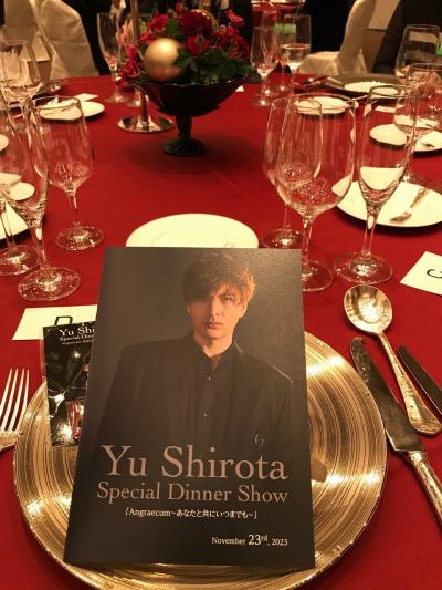 Yu Shirota Special Dinner Show「Angraecum～あなたと共にいつまでも～」