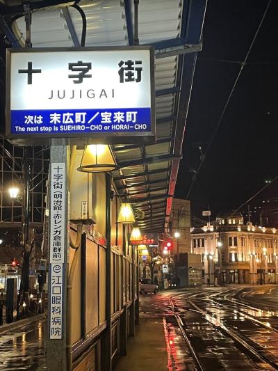 雨ニマケズ函館ふれ合い街歩き