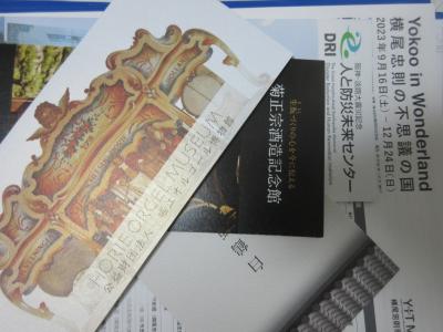 関西文化の日、神戸西宮の博物館めぐり　2023