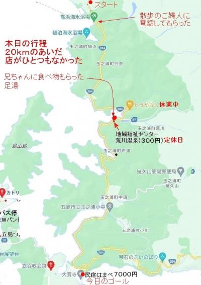 長崎五島の旅８　親切な若者