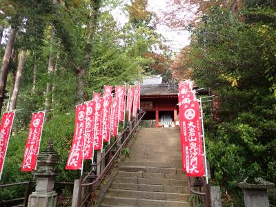 23年秋　栃木ツーリング　浄因寺から大岩山毘沙門天へ行きました。
