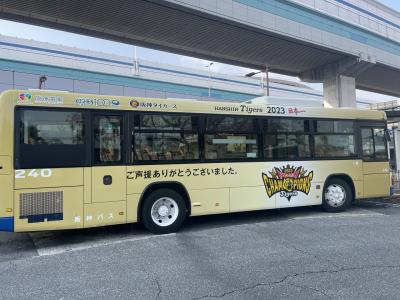 2023.11 大阪・兵庫・奈良2日目 甲子園・淡路島編