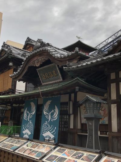 2021年 しまなみ海道が見たい(1) 松山・道後温泉