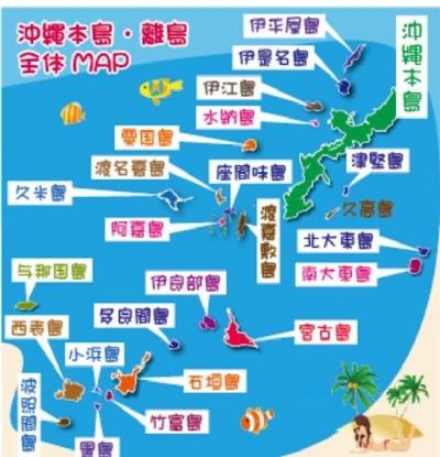 那覇を拠点に離島巡り