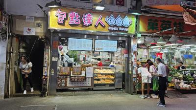 【祝!続編決定】劇場版おっさんずラブ~LOVE or DEAD~香港ロケ地巡り編