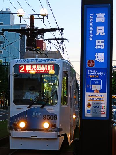 鹿児島-4　鹿児島市電　路面電車は便利　☆天文館-高見馬場‐鹿児島中央駅など