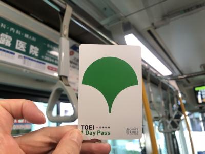 日本に帰省-3 都電荒川線の旅