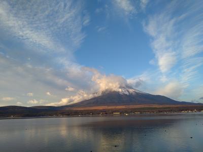 おばあちゃんと富士詣で&#128507;　山中湖へ　2023-11-29