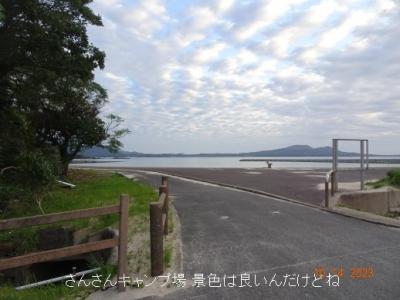 長崎五島の旅１１　親切なおまりさん