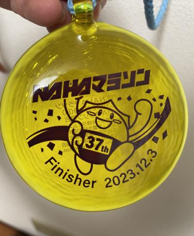 202312 NAHAマラソンを走る