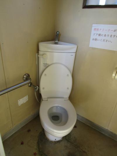 緑水庵（秦野市蓑毛）のトイレ