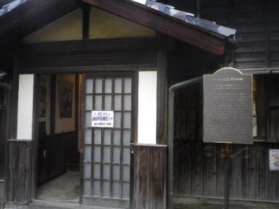 水前寺公園近くにあるジェーンズ邸、夏目漱石の大江旧居を訪れて漱石の生活ぶりがよく分かった。