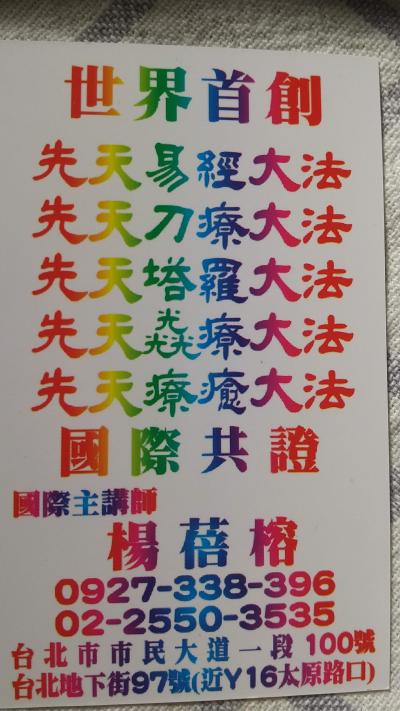 消費金当たったけど、現金も使いました。後編。