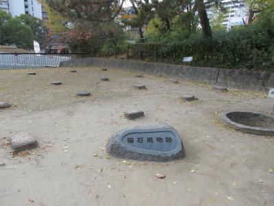 近場日帰り旅ー有岡城跡と伊丹の酒