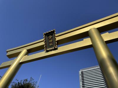 娘ちゃんと日帰り岐阜旅　金神社周辺　ランチはコスパ良の【楮】へ！