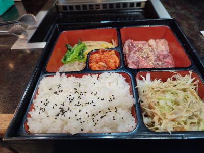 【横浜芹が谷温泉～焼肉元八】スーパー銭湯・極楽湯でさっぱり！ビールと焼肉は最高ね。