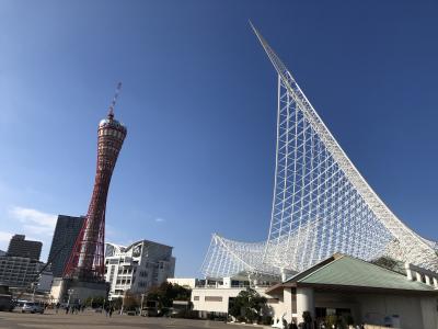 兵庫の旅３日目　神戸市内観光