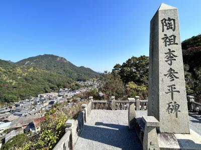 有田_Arita　重伝建の趣ある街並み！大陸からの陶工技術が紡がれた日本磁器発祥の地