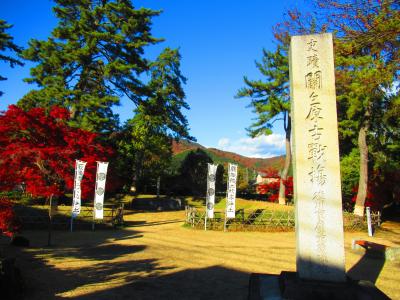 全国地紅茶サミットと岐阜の旅　①大垣、垂井、関ケ原編