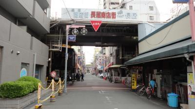 大阪へ。
