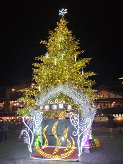 2023年12月　群馬県草津温泉　1泊2日一人旅