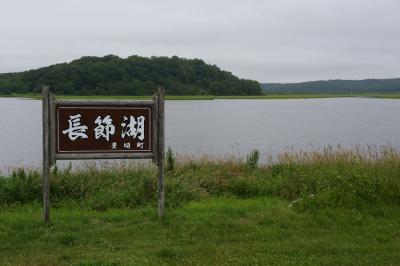 北海道旅行記2023 part5 襟裳岬からロケット発射場を見て長節湖でキャンプ