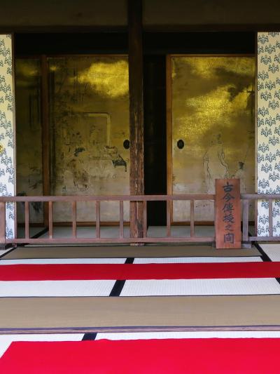 熊本-3　水前寺成趣園ｂ　古今伝授の間-京都御所～移築　☆抹茶/菓子頂き‐休憩