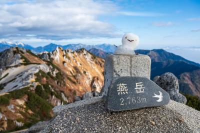 燕岳・燕山荘テント泊。