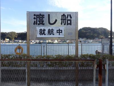 2023年末ぶらり、チャイナタウン～三浦半島界隈普段着ツアー編