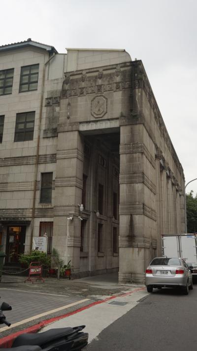 2023年秋、コロナ明けの台北で日本統治時代の建物を巡る 3.最終日、国立台湾博物館をじっくり見学