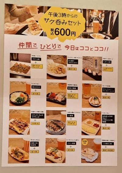 阪神百貨店スナックパークの「サク呑みセット」巡り！６００円でドリンクとおつまみ。立ち飲みだけど、コスパ良すぎる(≧◇≦)