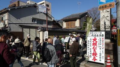 比叡山下り、奈良の入江泰吉写真美術館へ。