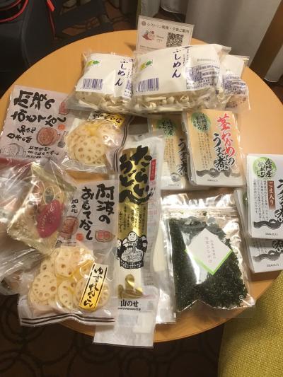 徳島旅　体験クーポンをゲット　徳島一人旅