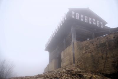 霧の中の真実[桃太郎伝説]