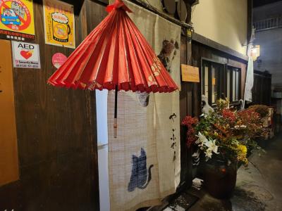 本当に久し振りの「居酒屋やぶれ傘」