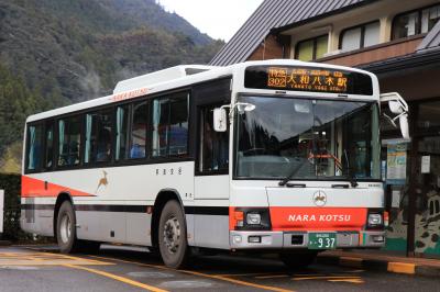 日本一長い路線バス ～八木新宮線を攻略せよ～