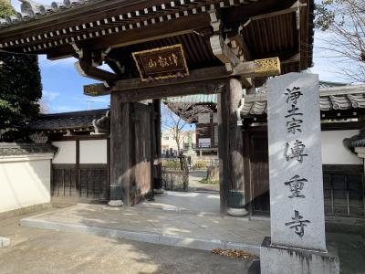 町田方面にて 傳重寺 と 金毘羅社