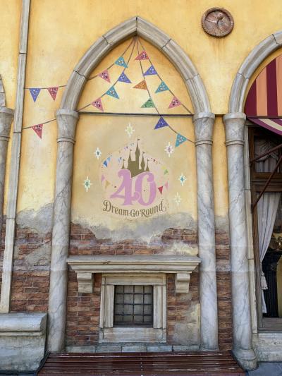 2023ディズニーシー探索記